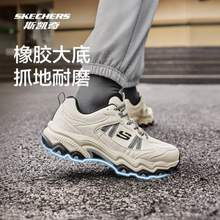<span>白菜！</span>Skechers 斯凯奇 悦游系列·云谷 男士户外徒步鞋运动鞋 237692