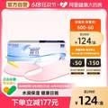 <span>白菜！</span>Johnson 强生 安视优 舒日 隐形眼镜 日抛 30片 