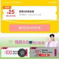 <span>白菜！</span>拼手速，京东部分品类5折神券 可叠加万券
