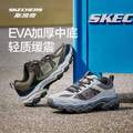 <span>白菜！</span>成毅同款，Skechers 斯凯奇 郊野系列·云野 男女款轻弹缓震徒步鞋 180125