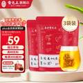 <span>白菜！</span>中华老字号，雷允上 五指毛桃赤小豆薏仁茶 150g*3袋