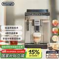 De'Longhi 德龙 E Plus 意式全自动咖啡机