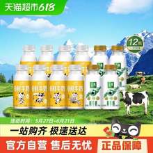 伊利 小黄瓶高钙鲜牛奶 235ml*8瓶+金典 鲜牛奶235ml*4瓶
