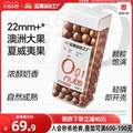 天虹牌 0添加澳洲夏威夷果罐装 1kg  