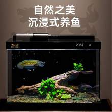SUNSUN 森森 金麟超白智能鱼缸 LE-480B 升级自动喂食