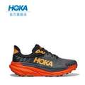 <span>白菜！</span>Hoka One One Challenger 7 男女挑战者7全地形跑步鞋