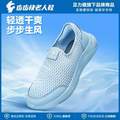 <span>白菜！</span>足力健 步步快 中老年一脚蹬网面透气软底休闲鞋 2426612D