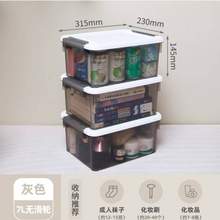 Citylong 禧天龙 X-6318 带盖透明收纳箱7L （31.5×23×14.5cm） 3个装