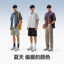 Bananain 蕉内 凉皮5系 男士短袖衬衫