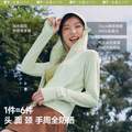 Beneunder 蕉下 25新款 UPF100+ 女士宽松款全网眼透气黑胶帽檐防晒衣 AS100