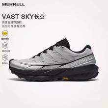 Merrell 迈乐 Vast Sky长空 男女款防滑耐磨轻量越野跑鞋MR2325101