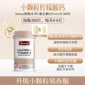 Swisse 斯维诗 维生素D柠檬酸钙片 mini片 300粒*2件