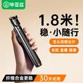 毕亚兹 自拍杆