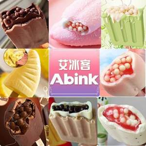 Abink 艾冰客 喀秋莎脆筒/小艾蜜桃/黑巧啵啵/红豆味方糕等冰淇淋5支装 任选8件