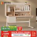 1号会员店 乐学派 儿童学习桌带灯 1.2米