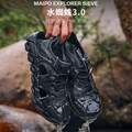 <span>白菜！</span>Merrell 迈乐 MAIPO SIEVE 水蜘蛛3代 情侣款户外溯溪鞋 多色