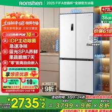 Ronshen 容声 BCD-472WD3FPLA 十字四开双开门电冰箱472升