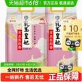 金龙鱼 乳玉皇妃 方正长粒香大米 5kg*2袋