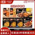 Tyson 泰森 招牌帶骨炸雞塊/鹵辣雞架等多款 250g/350g*5件