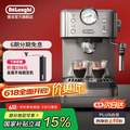 <span>白菜！</span>De'Longhi 德龙 EM450.M 意式半自动咖啡机 赠手摇磨豆机