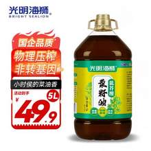 中华老字号，光明 海狮 非转基因低芥酸菜籽油 5L 