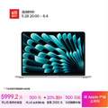 <span>白菜！</span>Apple 苹果 AI笔记本电脑 2025款MacBook Air 13英寸 M4 (10+8核) 16G 256G