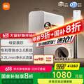 <span>白菜！</span>小米 米家 1200G Pro 零陈水3.0系统家用净水机 MR1282-B