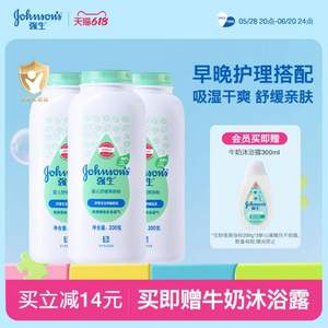 强生 婴儿舒缓/柔嫩爽身粉 100g