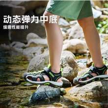 探路者 儿童夏季运动凉鞋沙滩溯溪鞋（30~38码）多色