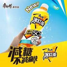 <span>白菜！</span>康师傅 低糖高纤冰红茶 500ml*15瓶 