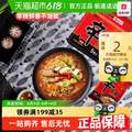 <span>白菜！</span>农心 辛拉面 香菇牛肉味辛拉面 经典方便面 5包