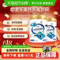 <span>白菜！</span>伊利 中老年高钙低脂奶粉700g*2罐 