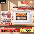 <span>白菜！</span>Panasonic 松下 NN-DS37PW 微蒸烤炸一体机 23L