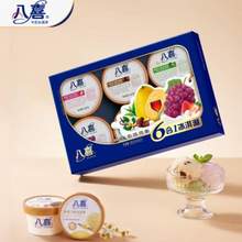 <span>白菜！</span>八喜 六合一冰淇淋60g*6杯*3件+蛋筒68g*5支*3件