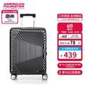 <span>白菜！</span>American Tourister 美旅 可登机密码锁拉杆箱 NL8 20英寸 4色可选