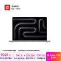 Apple 苹果 MacBookPro 14英寸笔记本电脑 M4(10+10核) 16G 512G