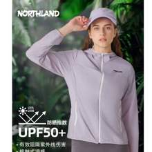 Northland 诺诗兰 25年春季新款 UPF50+ 男女凉感透气防晒皮肤衣