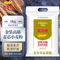 金龙鱼 装高筋麦芯小麦粉 5kg*2袋