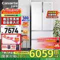 <span>白菜！</span>Casarte 卡萨帝 BCD-555WDGAU1 风冷多门冰箱 555L 皓玉白