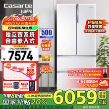<span>白菜！</span>Casarte 卡萨帝 BCD-555WDGAU1 风冷多门冰箱 555L 皓玉白