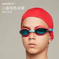 <span>白菜！</span>SPEEDO 速比涛 儿童纯色速干泳帽 3色