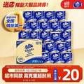 <span>白菜！</span>Vinda 维达 蓝色经典 有芯卷纸 4层*200g*27卷*2件