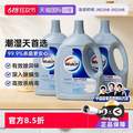 <span>白菜！</span>含除螨配方，威露士 衣物家居消毒液 1.1L*3瓶 