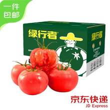 绿行者 普罗旺斯西红柿番茄  单果130g+ 约8-11枚  净重3斤