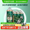 <span>白菜！</span>雪花啤酒 高端马口铁全麦5号 1L*6瓶