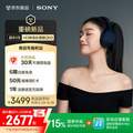 Sony 索尼 WH-1000XM6 双芯超旗舰头戴式无线蓝牙降噪耳机