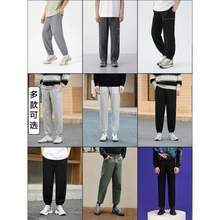 gxg.jeans 男士长裤休闲裤合集 