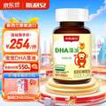 <span>白菜！</span>新西兰原装进口，小斯利安 婴幼儿DHA藻油软胶囊 0.25g*120粒 