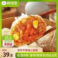 林饱饱 纸皮烧麦240g/饭团150g/鸡肉卷110g/牛肉卷110g 任选6袋