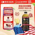 <span>白菜！</span>心血管保健，Qunol 酋诺 超级液体辅酶Q10 600mL
